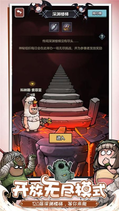 代号肉鸽_图片2