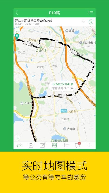 车到哪_图片3