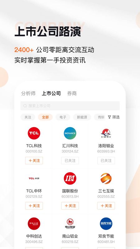 进门_图片2