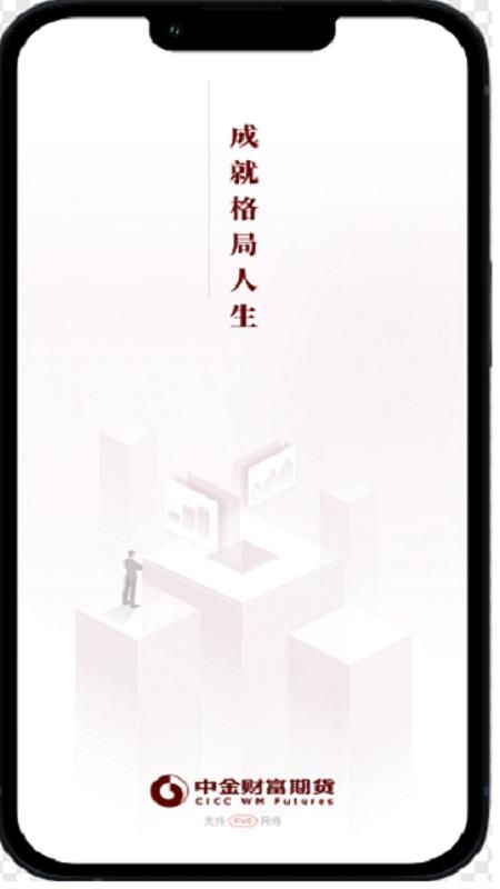 中金财富期货_图片1