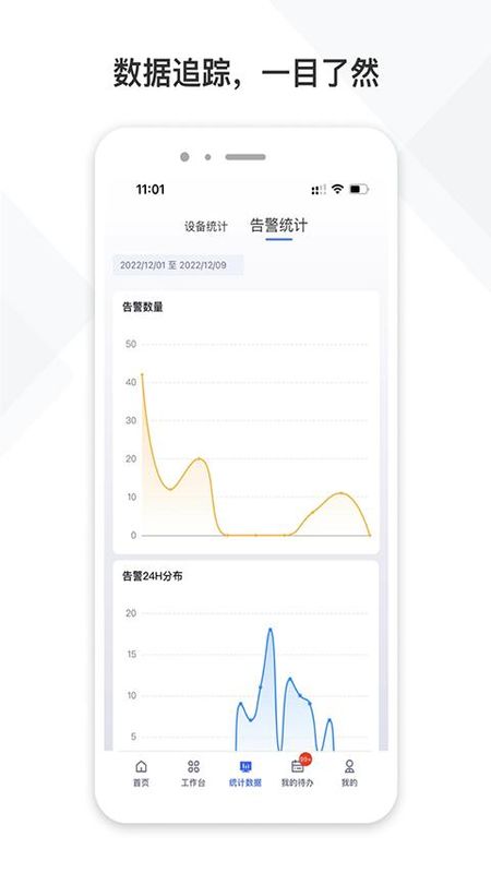 铁塔视联_图片1