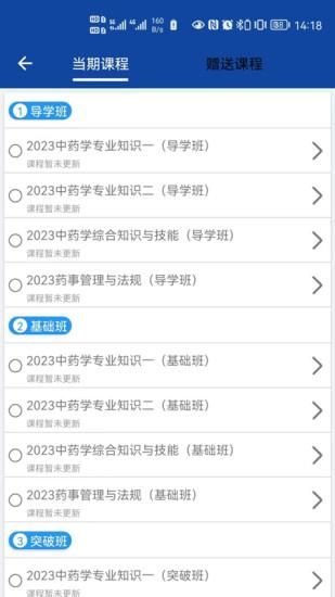 一通教育_图片3
