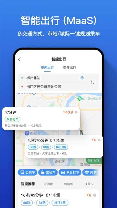 道行龙城_图片4