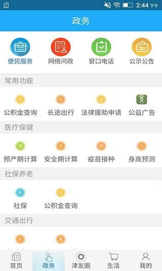 最江津_图片2