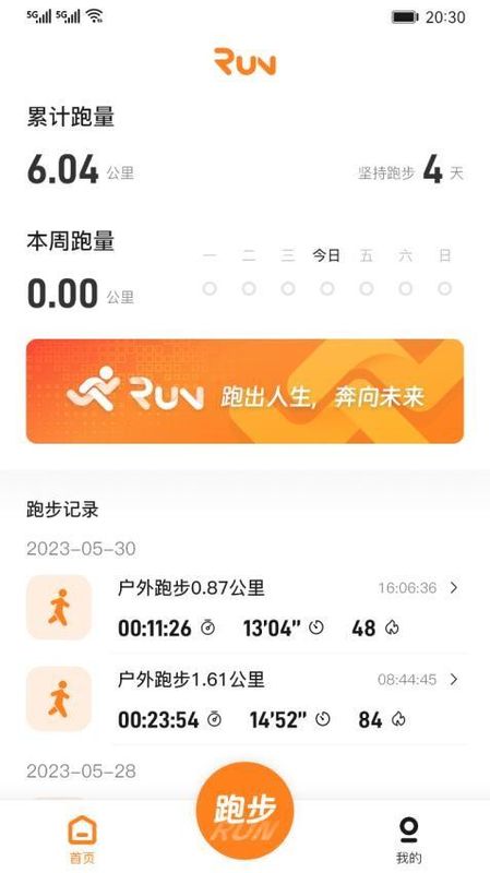 小奔运动_图片1