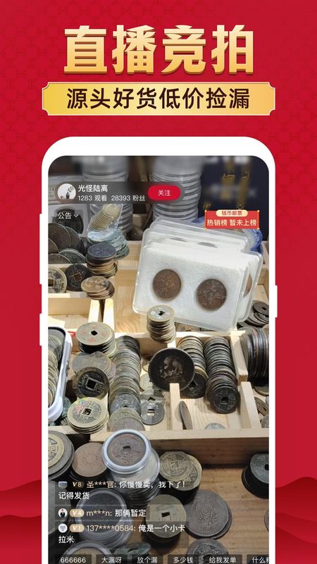 微拍堂_图片3