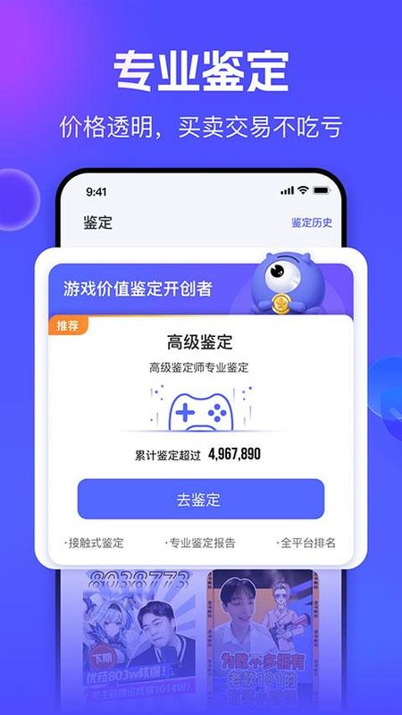 氪金兽_图片1