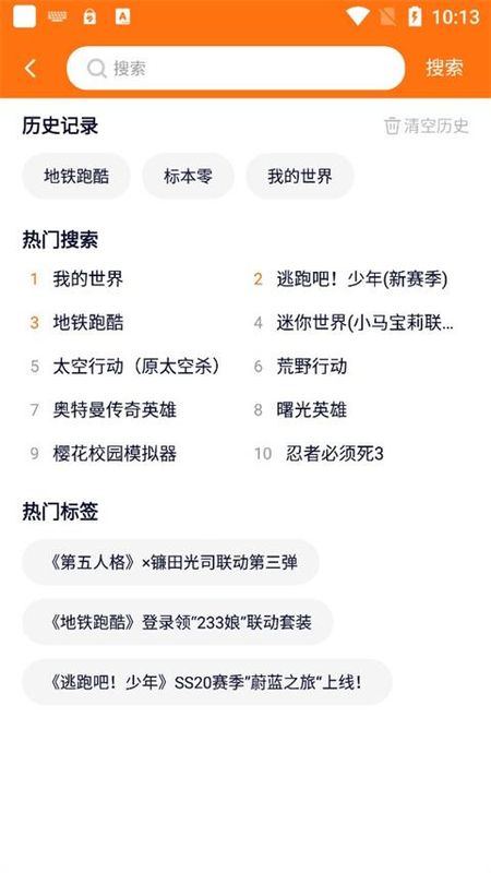 233乐园_图片2
