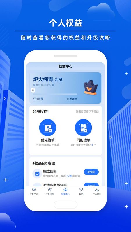 药创享_图片2