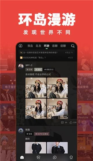 我岛_图片2