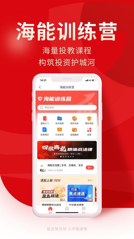 牛股王股票_图片3