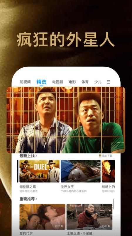 PP视频_图片3