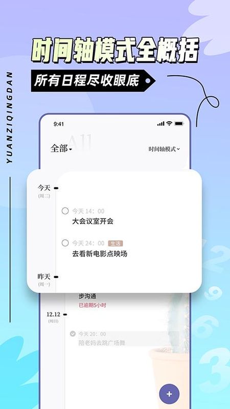 原子清单_图片1