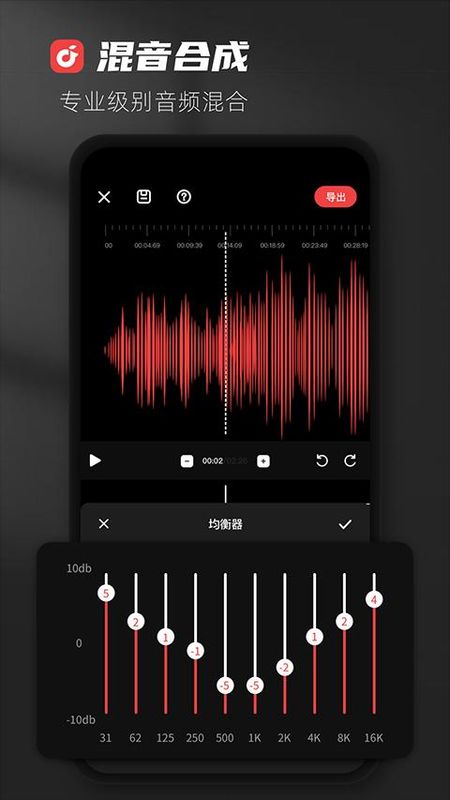 Medly音乐制作器_图片4