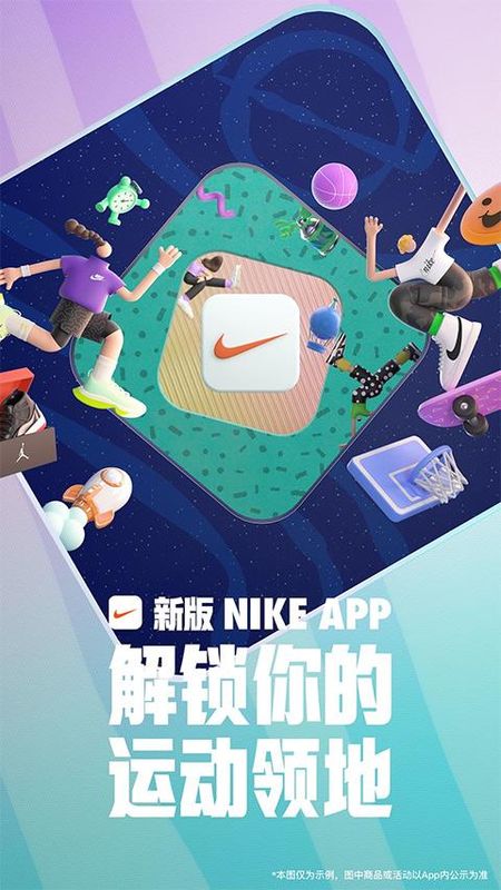 nike耐克_图片1