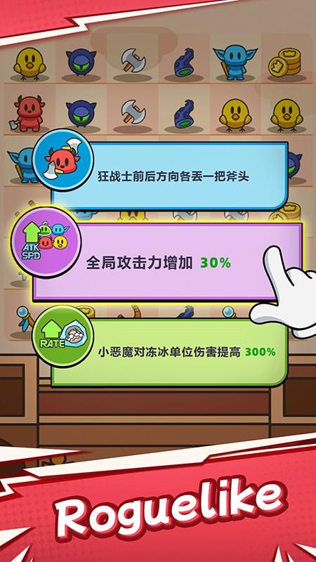 勇闯要塞无限内购_图片4