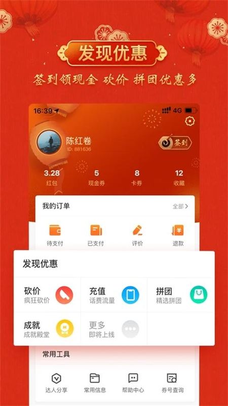云客赞_图片3