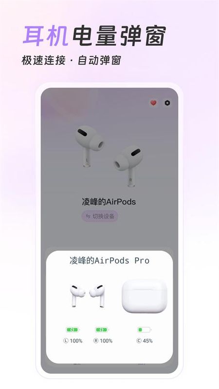 Pods King_图片2