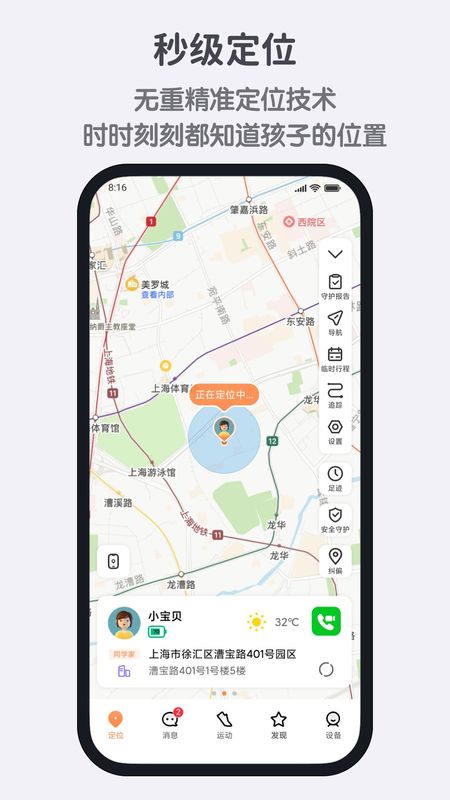 米兔_图片1