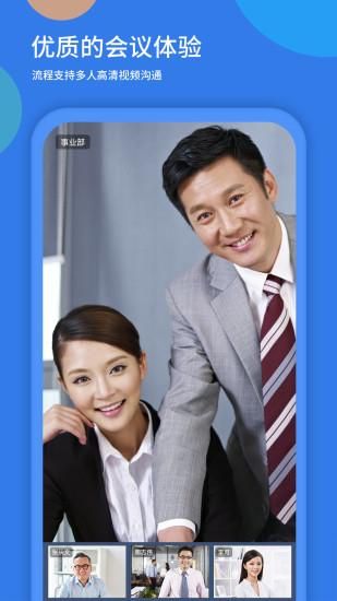 粤视会_图片1