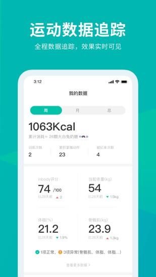 懒人Club_图片4