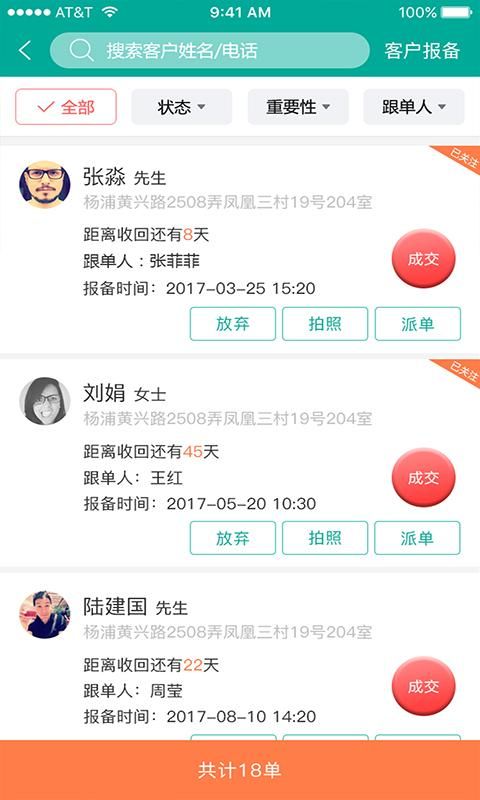 客串串_图片3