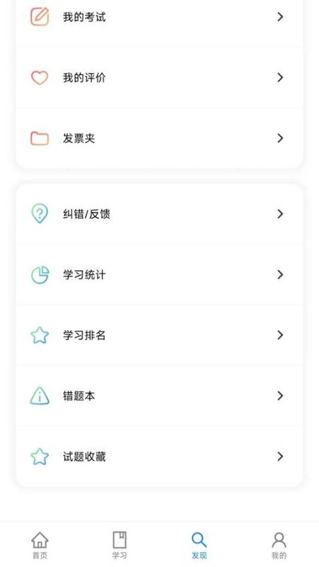 渤钻教培_图片3