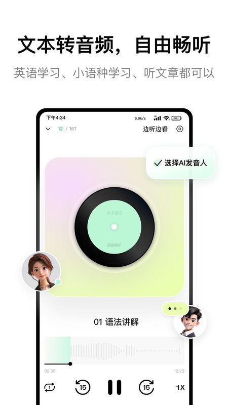 keymemo_图片3