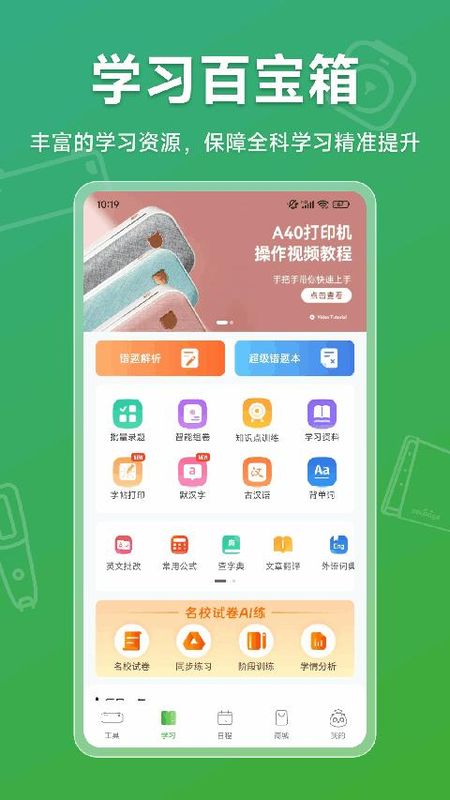 爱立熊_图片4