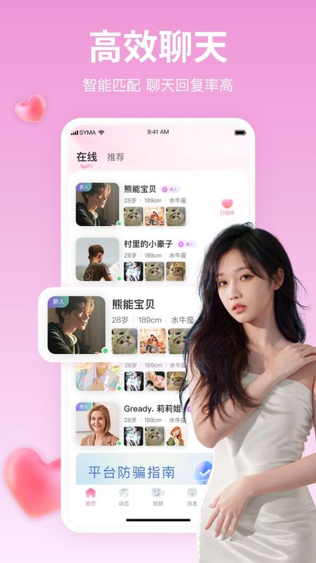 初爱_图片1