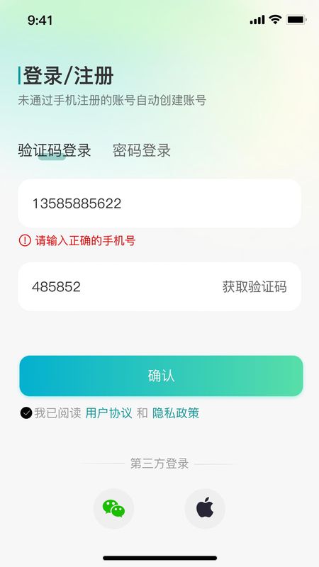 小亿同学_图片4