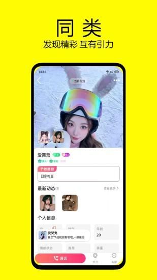 妙妙_图片2
