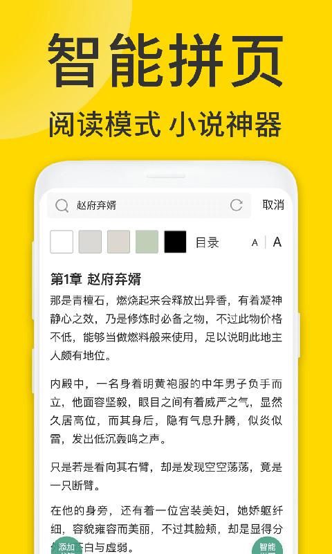ViaX浏览器_图片3