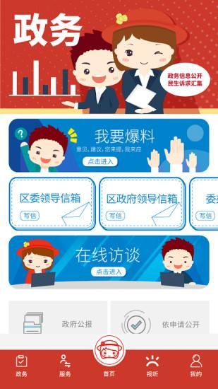 上海虹口_图片2