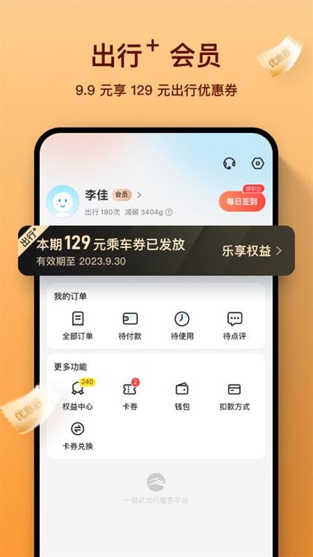 道行龙城_图片2