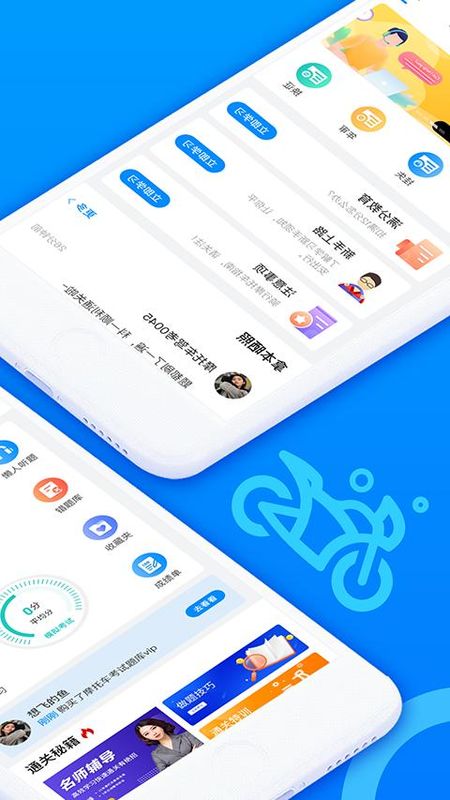 摩托车驾考_图片4