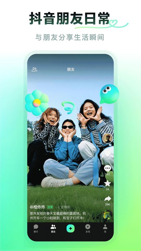多闪_图片4