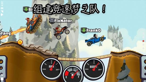 登山赛车2国际服_图片4