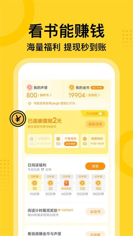 七读小说_图片4