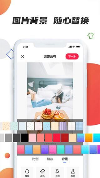 素材宝_图片2