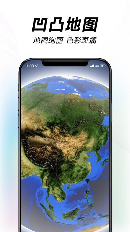 水经微图_图片5