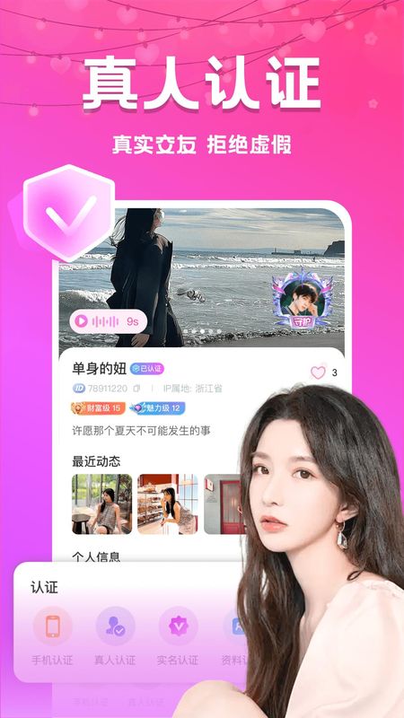附近夜约_图片5