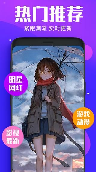 主题动态壁纸_图片4