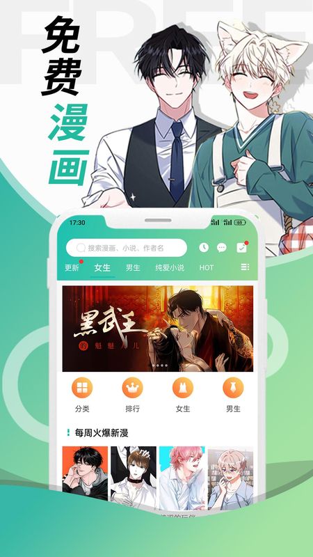 画涯_图片1