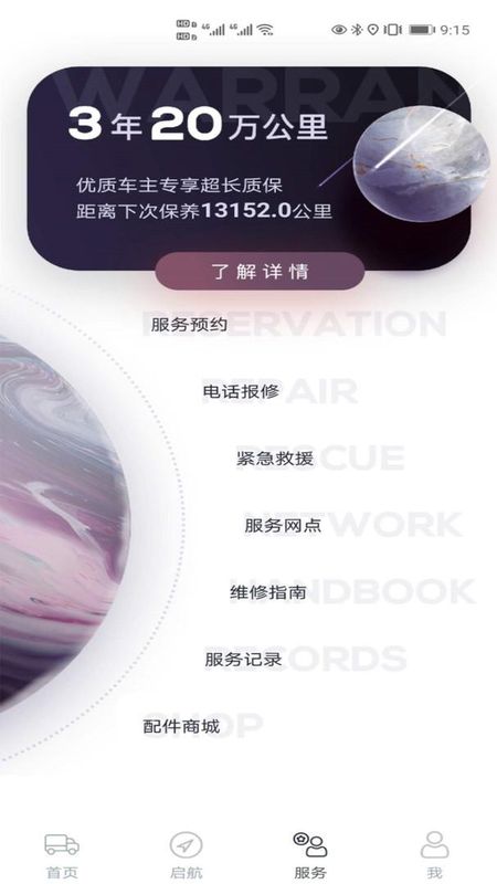飞碟虫洞_图片3