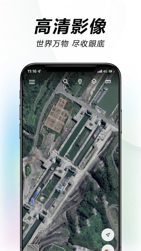 水经微图_图片4