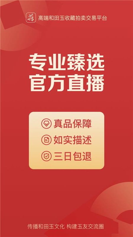 藏玉_图片5