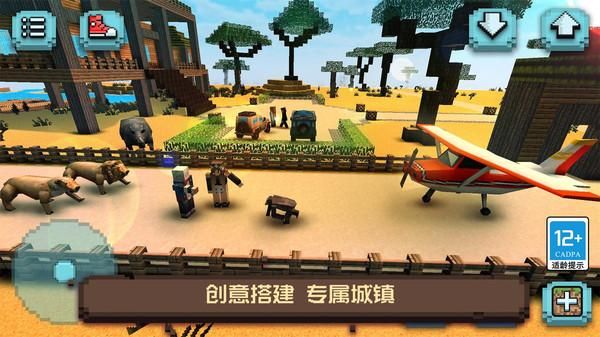像素沙盒小镇_图片2