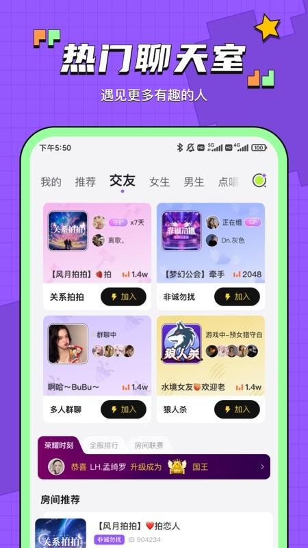 鱼音_图片2