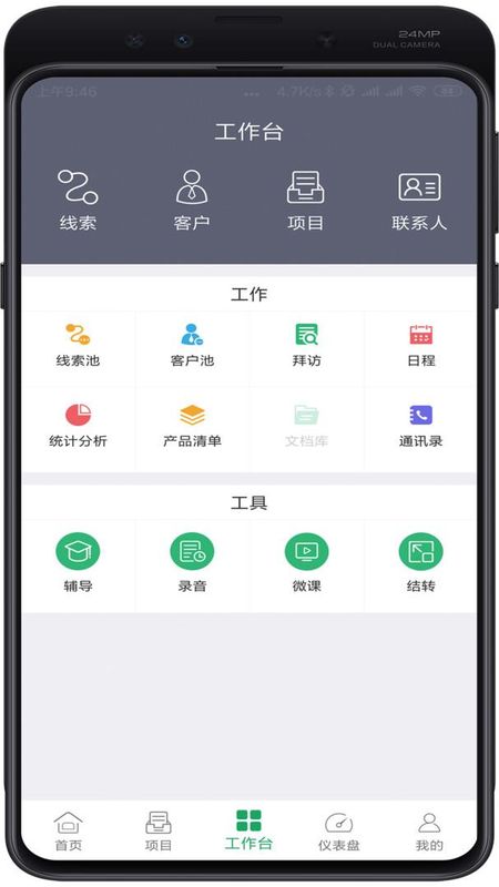 赢单罗盘_图片3